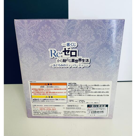 Re: Zero Starting Life In Another World Emilia Ijiban Kuji Prize Madoromi - Picture 3 of 4